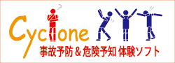 Cyclone KYT Training