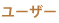 Studio WA ORIENT K.K.