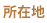 Studio WA ORIENT K.K.