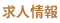 Studio WA ORIENT K.K.