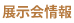 Studio WA ORIENT K.K.
