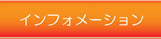 Studio WA ORIENT K.K.