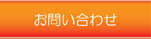 Studio WA ORIENT K.K.